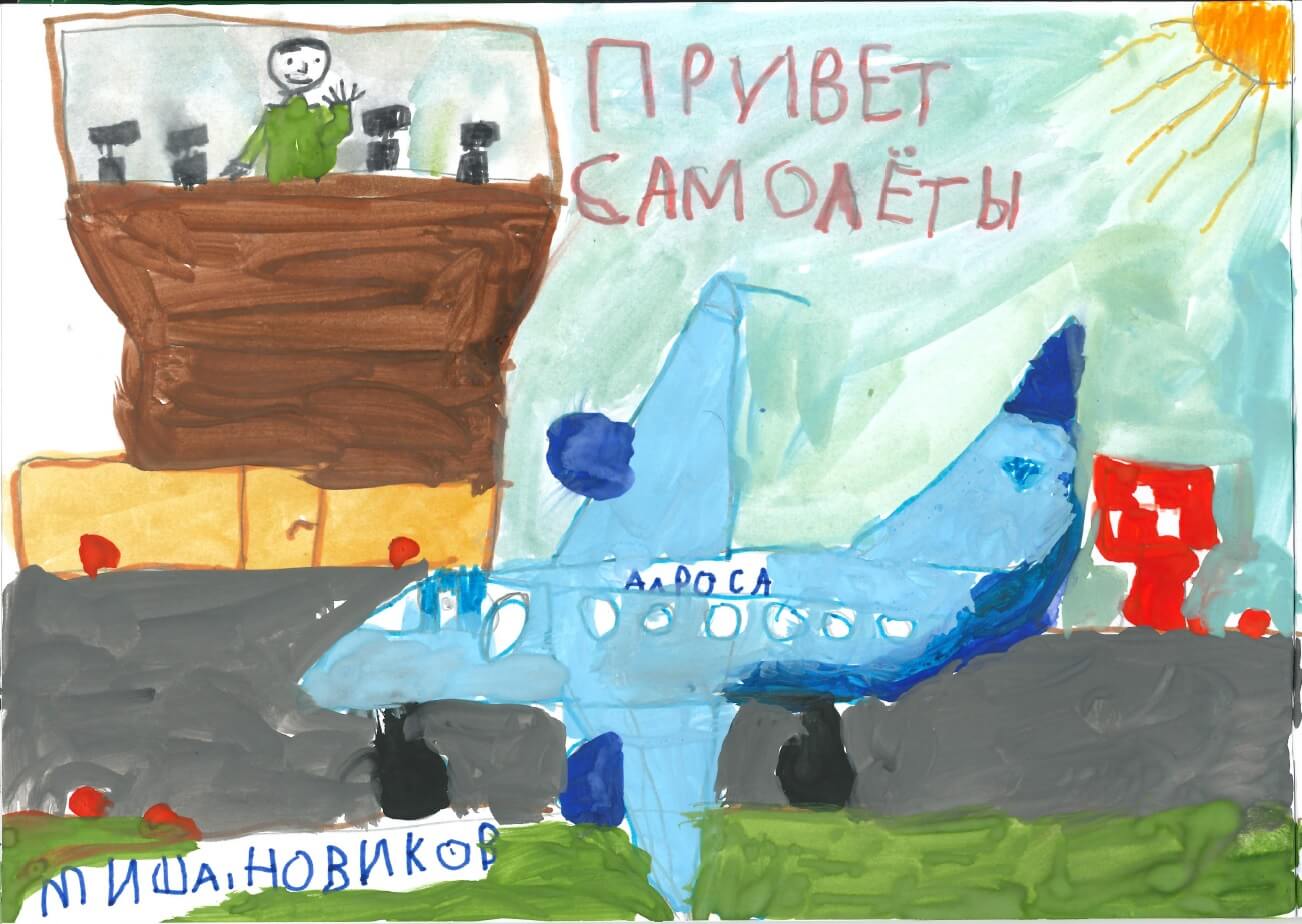 Новиков Михаил, 6 лет, Мирный